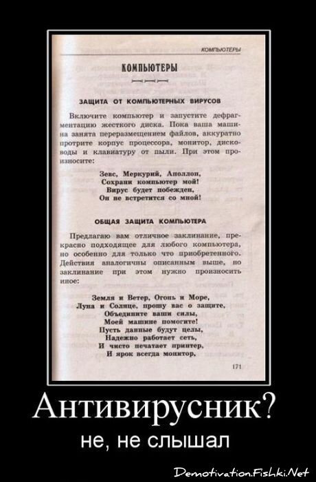 Смешной демотиватор от zubrilov за 06.05.2011 №76224