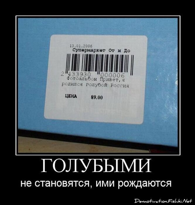 Смешной демотиватор от zubrilov за 06.05.2011 №76226