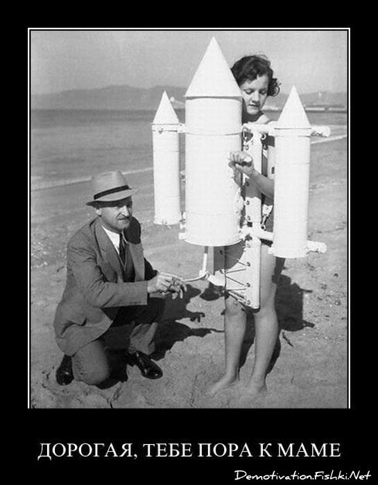 Смешной демотиватор от zubrilov за 06.05.2011 №76227