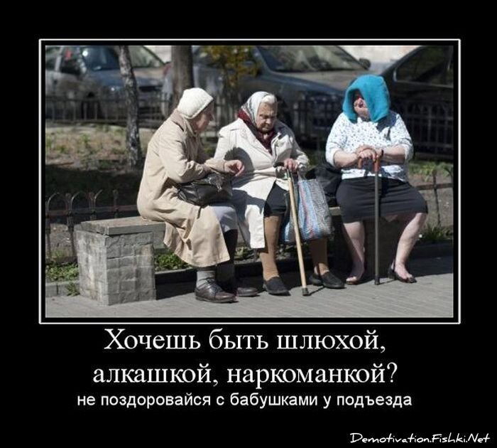 Смешной демотиватор от zubrilov за 06.05.2011 №76228