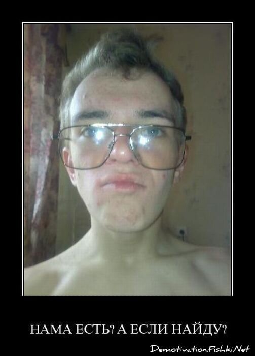 Смешной демотиватор от zubrilov за 06.05.2011 №76230