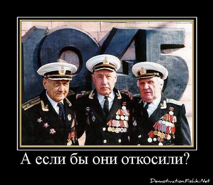 Смешной демотиватор от zubrilov за 06.05.2011 №76232