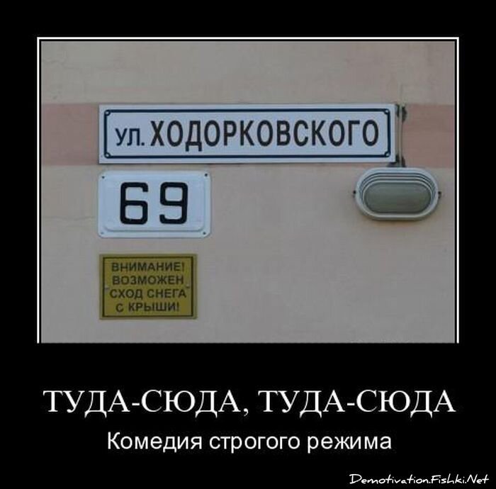 Смешной демотиватор от zubrilov за 06.05.2011 №76234