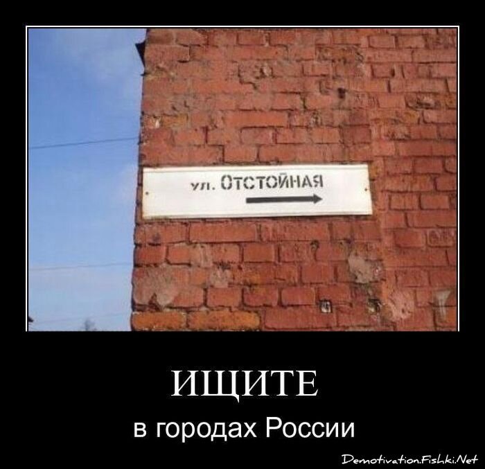 Смешной демотиватор от zubrilov за 06.05.2011 №76236