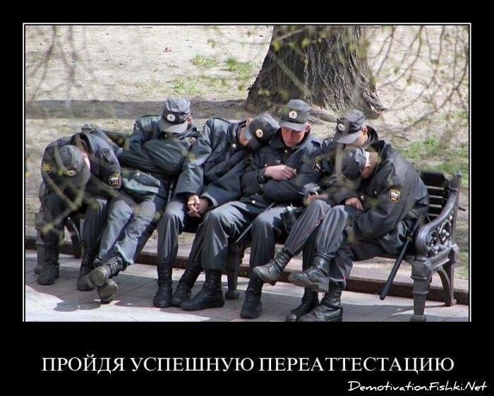 Смешной демотиватор от zubrilov за 06.05.2011 №76237