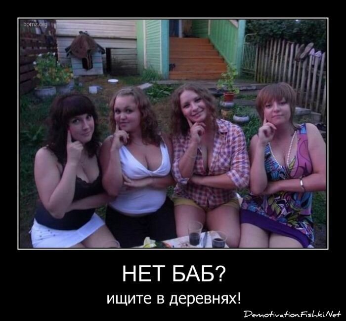 Смешной демотиватор от zubrilov за 06.05.2011 №76238