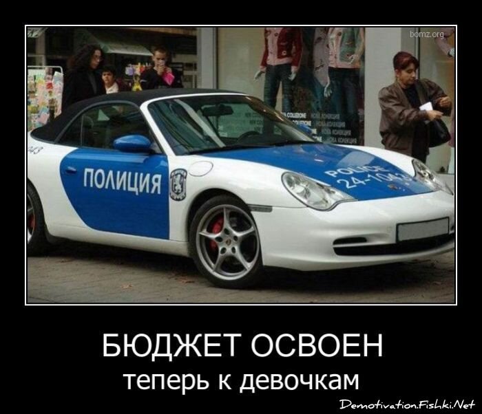 Смешной демотиватор от zubrilov за 06.05.2011 №76240