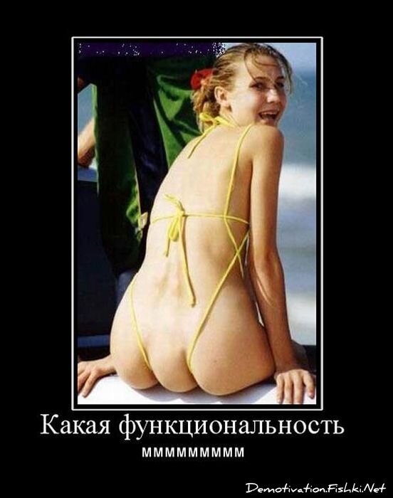 Смешной демотиватор от zubrilov за 06.05.2011 №76243