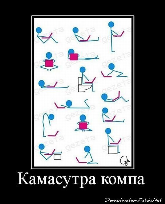 Смешной демотиватор от zubrilov за 06.05.2011 №76245