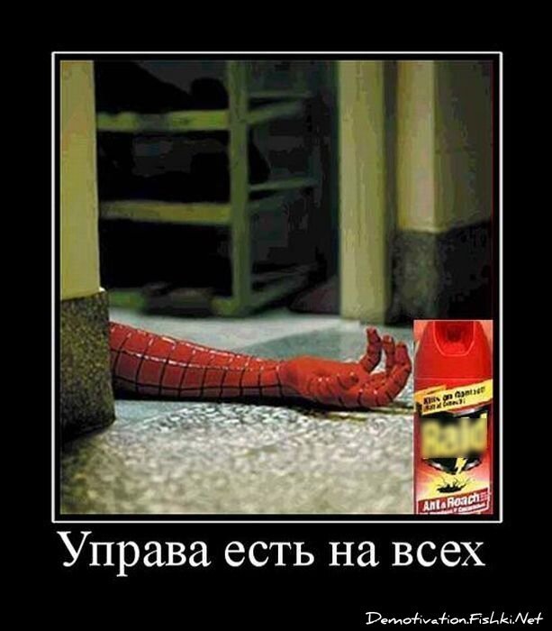 Смешной демотиватор от zubrilov за 06.05.2011 №76247