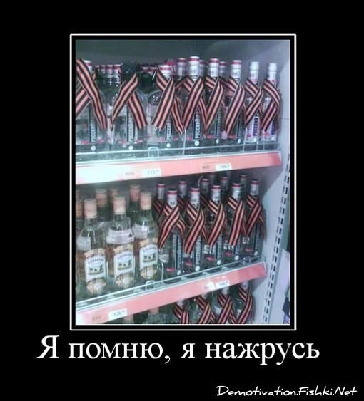 Смешной демотиватор от zubrilov за 06.05.2011 №76248