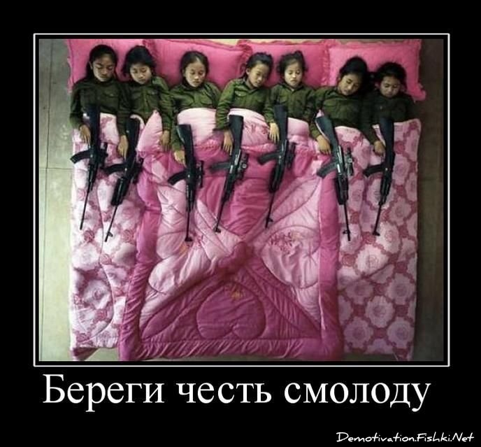 Смешной демотиватор от zubrilov за 06.05.2011 №76251