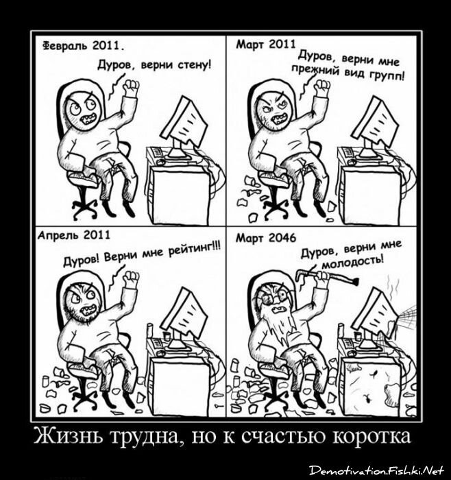 Смешной демотиватор от zubrilov за 11.05.2011 №76484