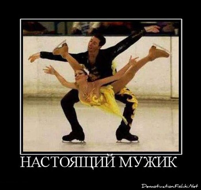 Демотиватор