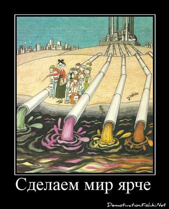 Смешной демотиватор от zubrilov за 11.05.2011 №76491