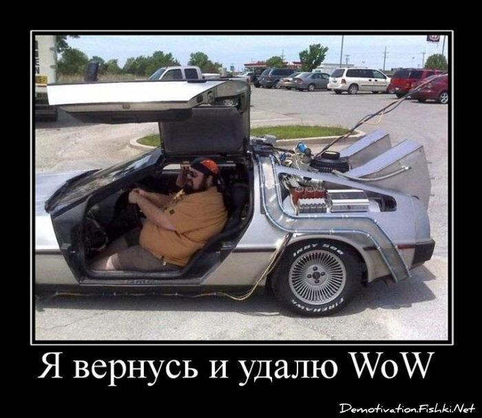 Смешной демотиватор от zubrilov за 11.05.2011 №76495