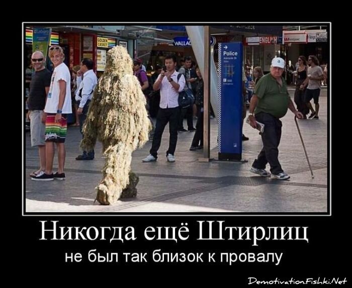 Смешной демотиватор от zubrilov за 11.05.2011 №76498