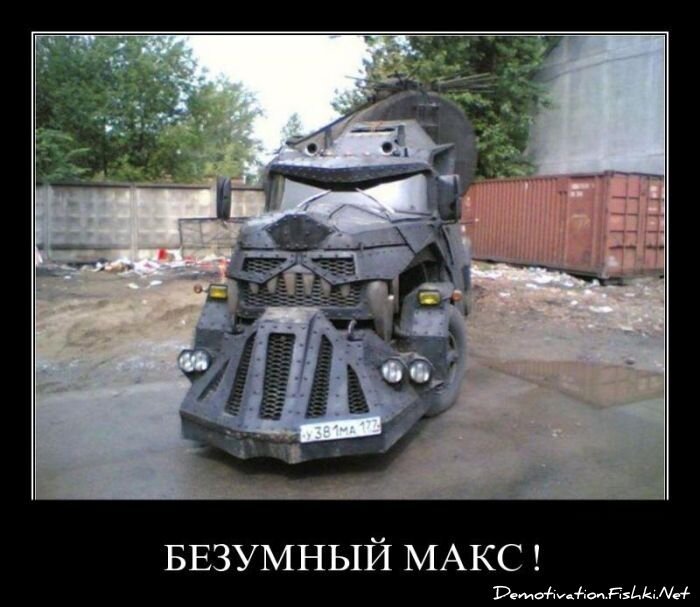 Смешной демотиватор от zubrilov за 11.05.2011 №76505