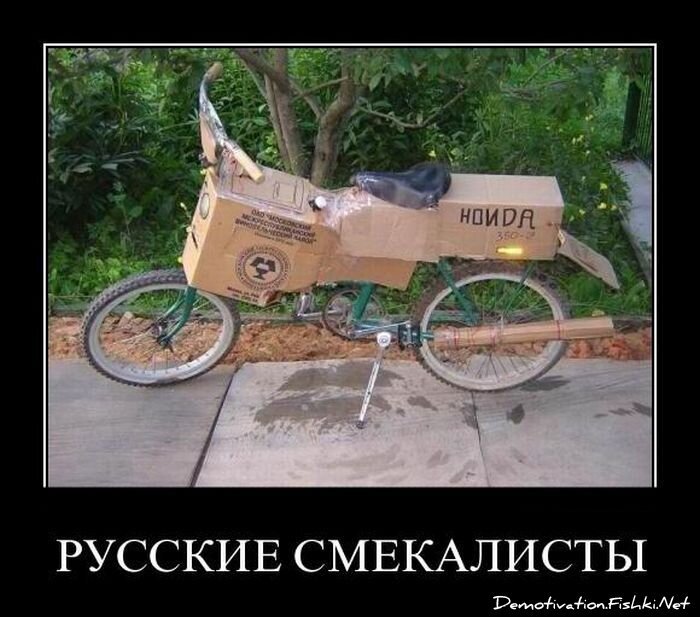 Смешной демотиватор от zubrilov за 11.05.2011 №76506