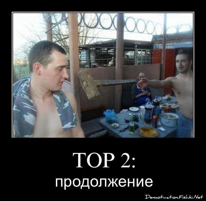 Смешной демотиватор от zubrilov за 11.05.2011 №76507