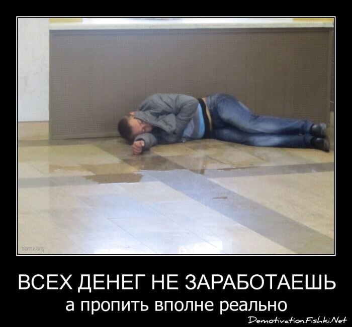 Смешной демотиватор от zubrilov за 11.05.2011 №76508