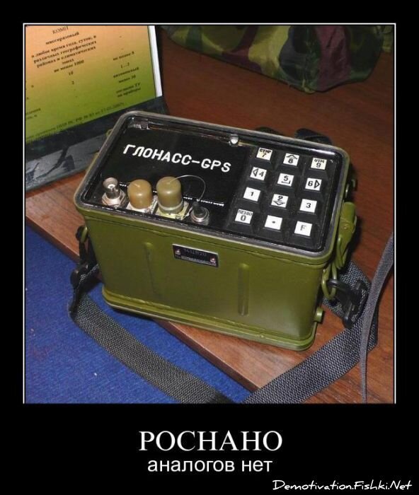 Смешной демотиватор от zubrilov за 11.05.2011 №76509