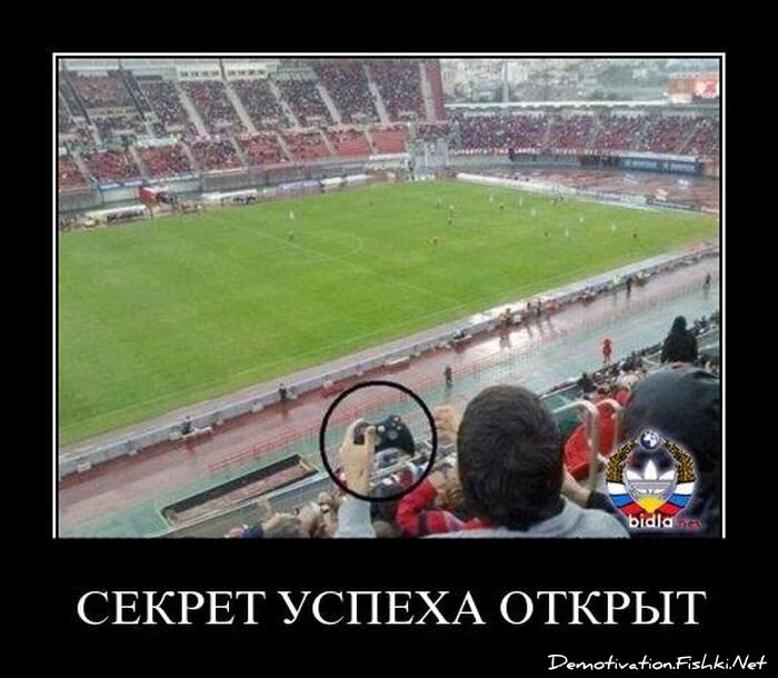 Смешной демотиватор от zubrilov за 11.05.2011 №76510