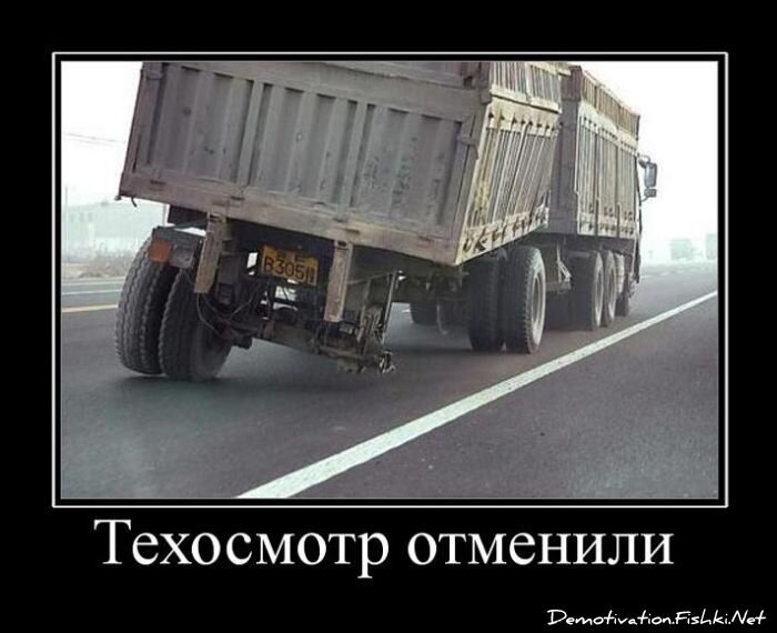 Смешной демотиватор от zubrilov за 11.05.2011 №76511