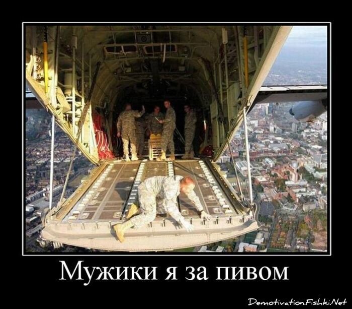 Смешной демотиватор от zubrilov за 11.05.2011 №76513