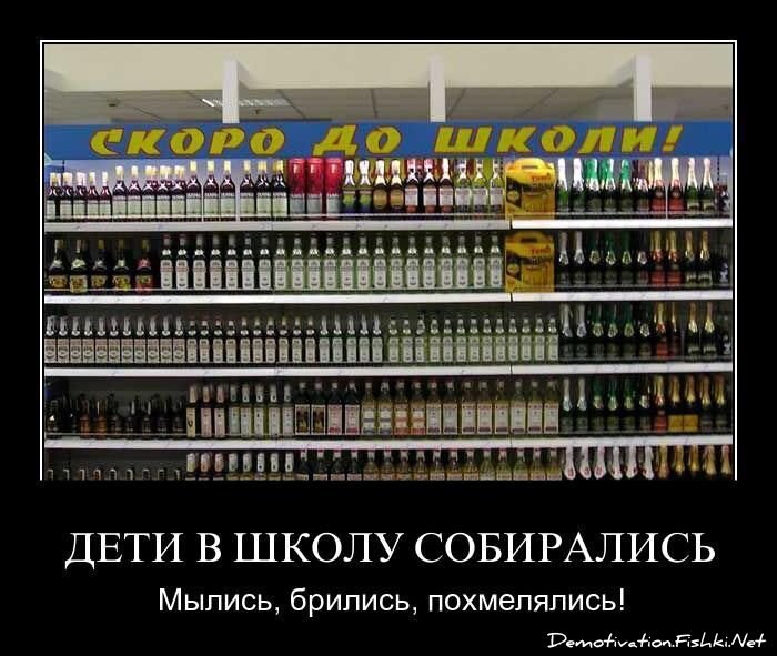 Смешной демотиватор от zubrilov за 11.05.2011 №76514
