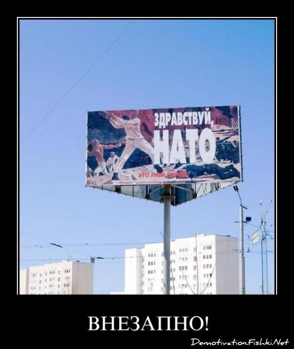 Демотиватор