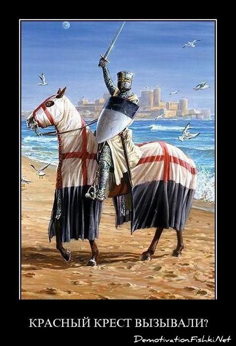 Смешной демотиватор от zubrilov за 11.05.2011 №76518