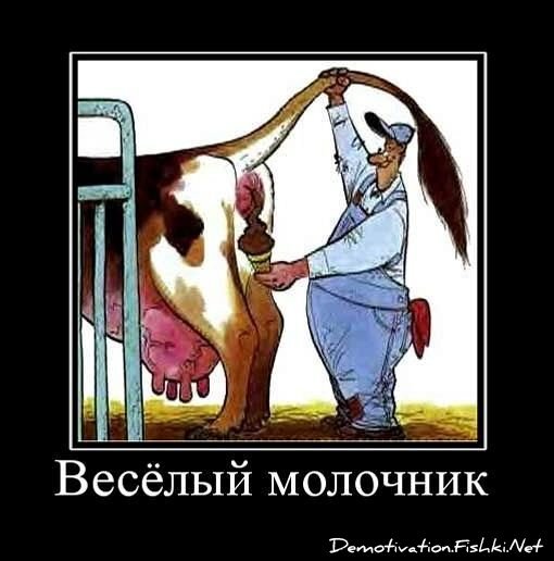Смешной демотиватор от zubrilov за 11.05.2011 №76520