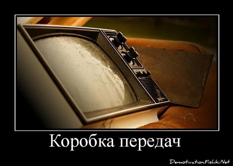 Смешной демотиватор от zubrilov за 11.05.2011 №76521