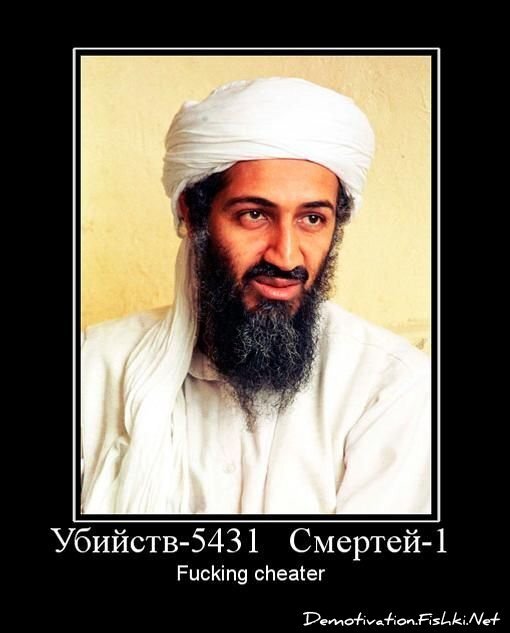 Смешной демотиватор от zubrilov за 11.05.2011 №76522