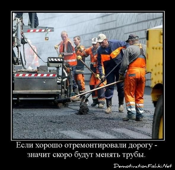 Смешной демотиватор от zubrilov за 11.05.2011 №76523