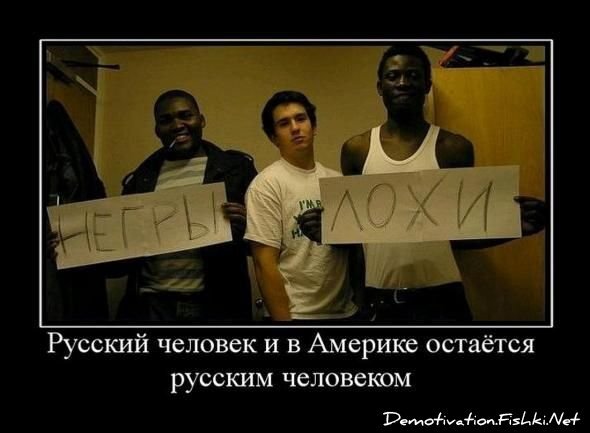 Смешной демотиватор от zubrilov за 11.05.2011 №76525