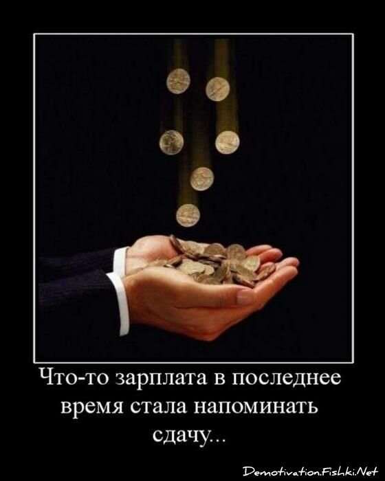 Смешной демотиватор от zubrilov за 11.05.2011 №76527