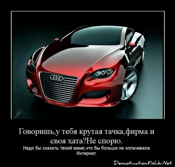 Смешной демотиватор от zubrilov за 11.05.2011 №76528