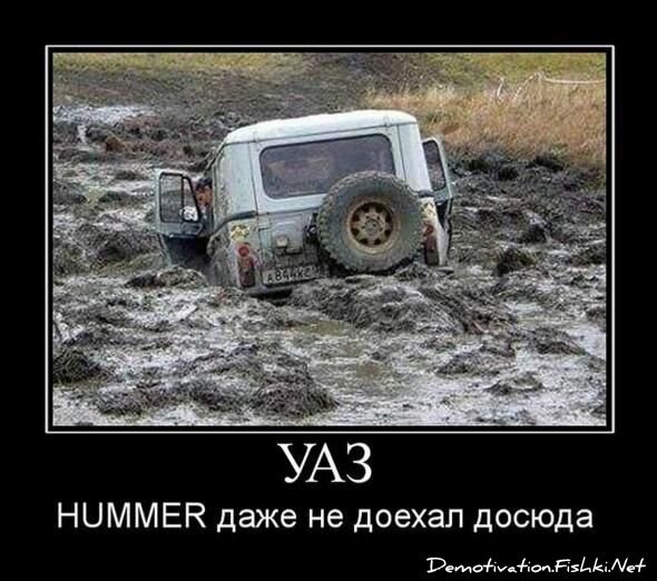 Смешной демотиватор от zubrilov за 11.05.2011 №76530