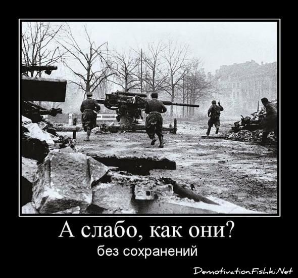 Смешной демотиватор от zubrilov за 11.05.2011 №76531