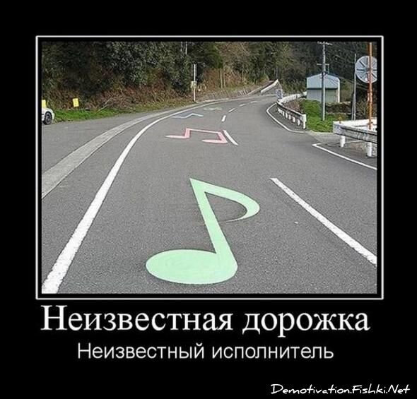 Смешной демотиватор от zubrilov за 11.05.2011 №76533