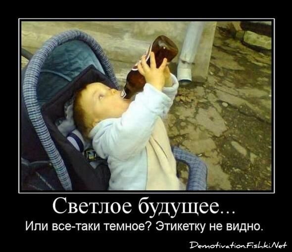 Смешной демотиватор от zubrilov за 11.05.2011 №76535