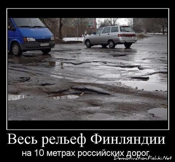 Смешной демотиватор от zubrilov за 11.05.2011 №76540