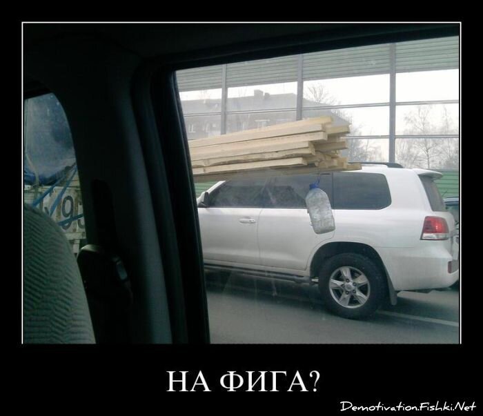 Смешной демотиватор от zubrilov за 20.05.2011 №77330