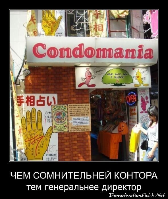 Смешной демотиватор от zubrilov за 20.05.2011 №77332