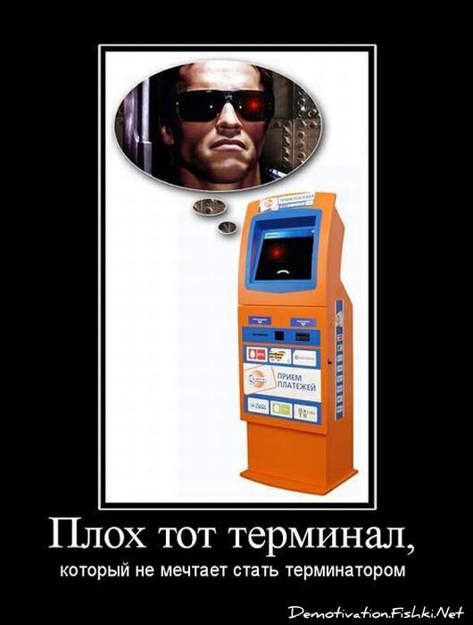 Смешной демотиватор от zubrilov за 20.05.2011 №77336