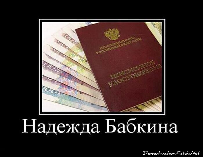 Смешной демотиватор от zubrilov за 20.05.2011 №77337