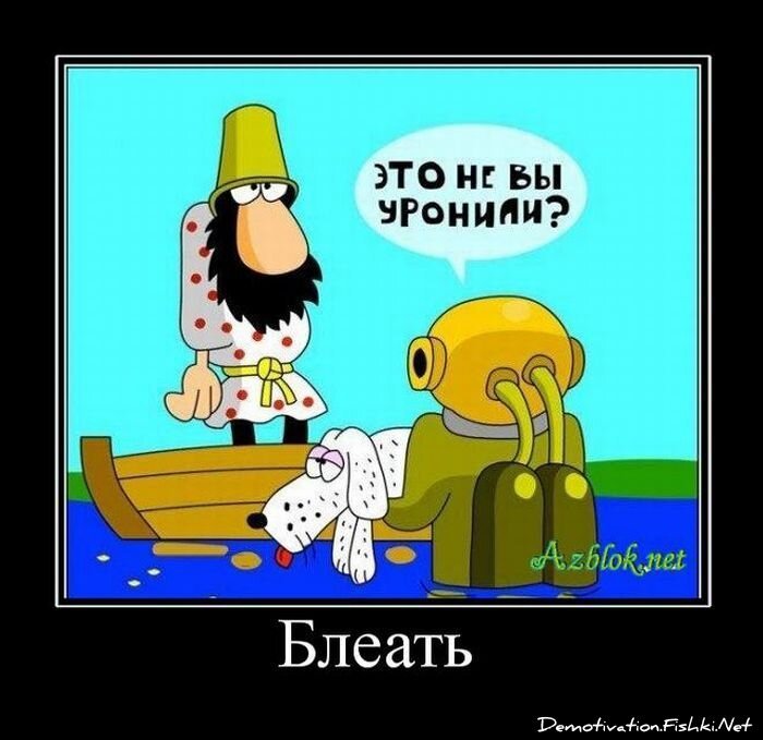 Смешной демотиватор от zubrilov за 20.05.2011 №77339