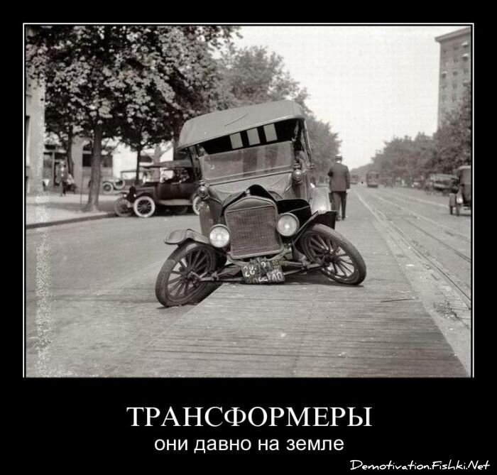 Смешной демотиватор от zubrilov за 20.05.2011 №77344